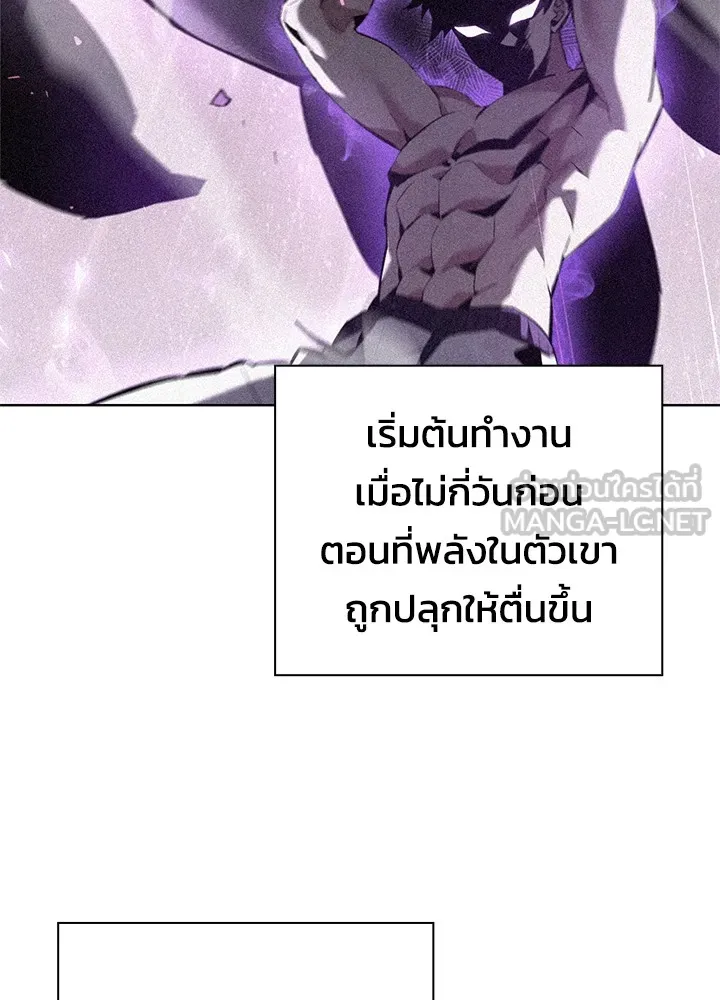 คืนแห่งโทแกบี ตอนที่ 38 รูปที่ 126