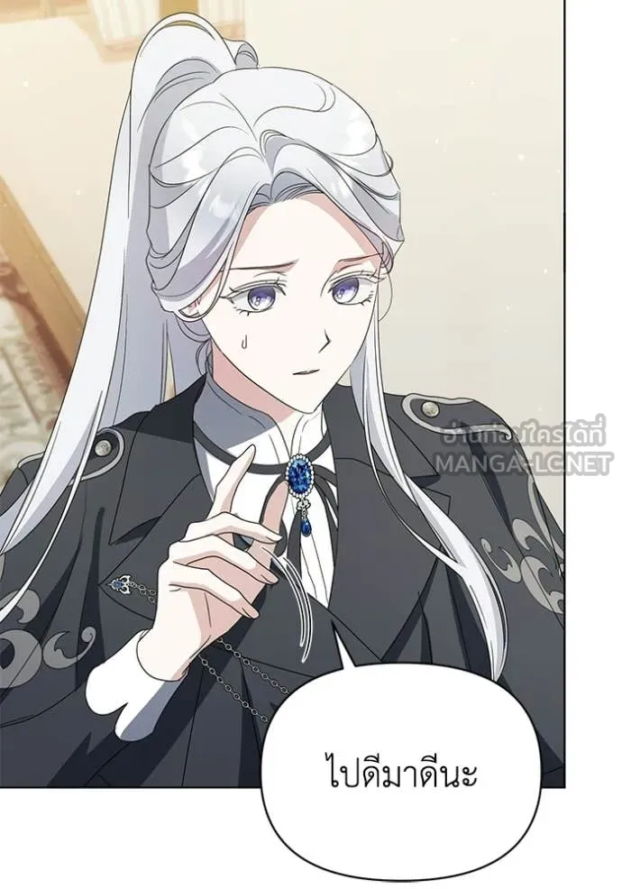 ชีวิตใหม่ในตระกูล ตอนที่ 100 รูปที่ 54