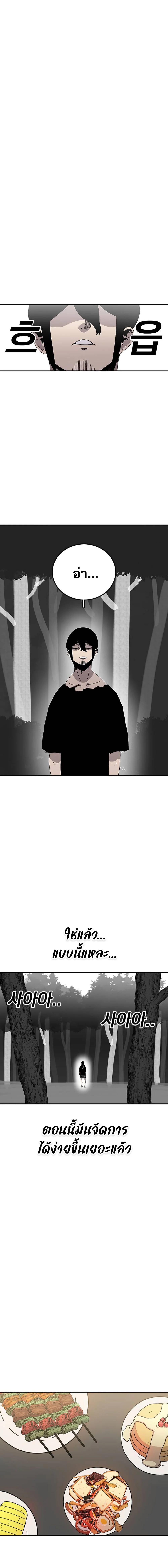 Manga-lc-com อ่านมังงะ อ่านการ์ตูน ออนไลน์ ฟรี The House Without Time ตอนที่ 1 2 3 4 5 6 7 8 9 10 11 12 13 14 ฟรี ไม่มีโฆษณา Manga-lc - อ่าน มังงะ อ่าน การ์ตูน ออนไลน์ อ่านมังงะ ฟรี