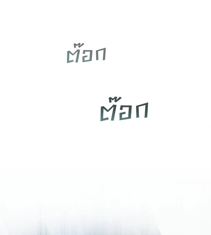 เล่ห์รักชนชั้นสูง ตอนที่ 7 รูปที่ 14