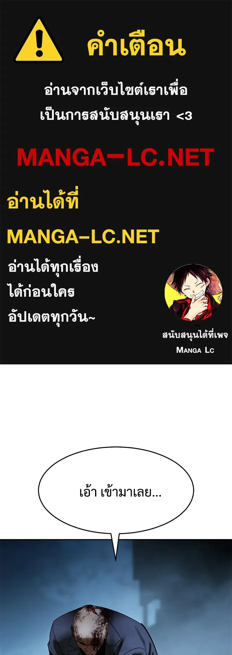 แบคXX ตอนที่ 176 รูปที่ 1