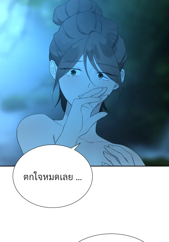 จันทร์เจ้า ตอนที่ ตอนที่ ๓๕  ช่วยอะไรไม่ได้เลย รูปที่ 62