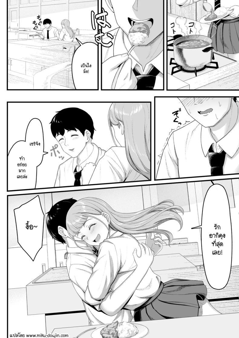 Doujin-Lc- อ่าน โดจิน มังฮวา เกาหลี ญี่ปุ่น จีน แปลไทย ฝ่ายนึงรักฝั่งนึงลืม [Darunekohanten] Osananajimi o wasure teru boku, netora re teru gyaru ตอนที่ 1 2 3 4 5 6 7 8 9 10 11 12 13 14 ฟรี ไม่มีโฆษณา อ่าน โดจิน Manhwa เกาหลี ญี่ปุ่น จีน เรามีครบ คัดมาให้เน้นๆ โดจิน 18+ รับประกันความฟินโดย  Doujin Lc