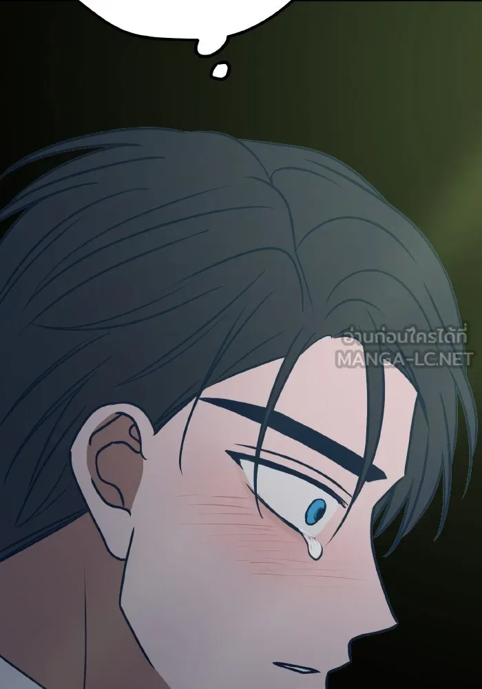 รักนี้ไม่มีรีไซเคิล ตอนที่ 56 รูปที่ 177