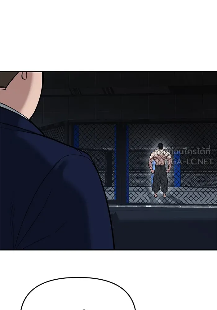 เลวฟาดเลว ตอนที่ 57 รูปที่ 48