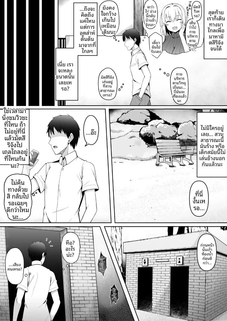 Doujin-Lc- อ่าน โดจิน มังฮวา เกาหลี ญี่ปุ่น จีน แปลไทย ปิดเทอมฤดูร้อนของหนูน้อยมาริ (Sabano Fudeoki) ตอนที่ 1 2 3 4 5 6 7 8 9 10 11 12 13 14 ฟรี ไม่มีโฆษณา อ่าน โดจิน Manhwa เกาหลี ญี่ปุ่น จีน เรามีครบ คัดมาให้เน้นๆ โดจิน 18+ รับประกันความฟินโดย  Doujin Lc