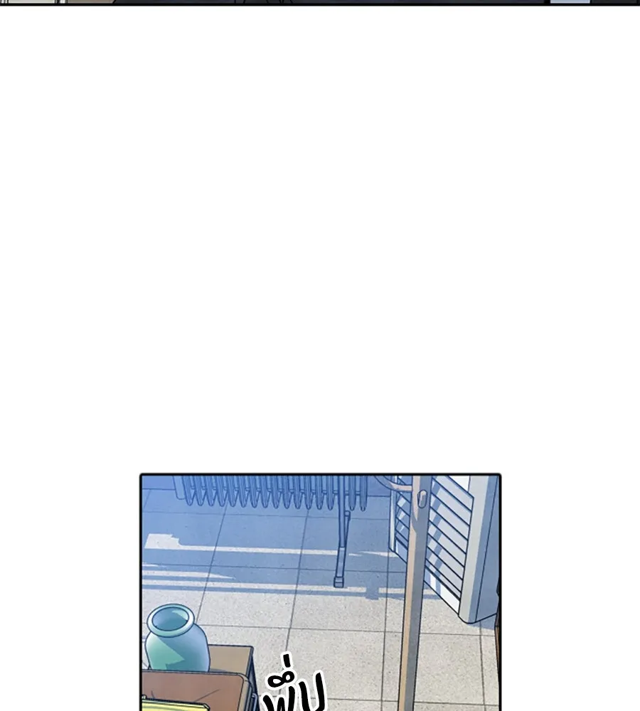 เหตุผลของคนไม่อยากอยู่ ตอนที่ 34 รูปที่ 88