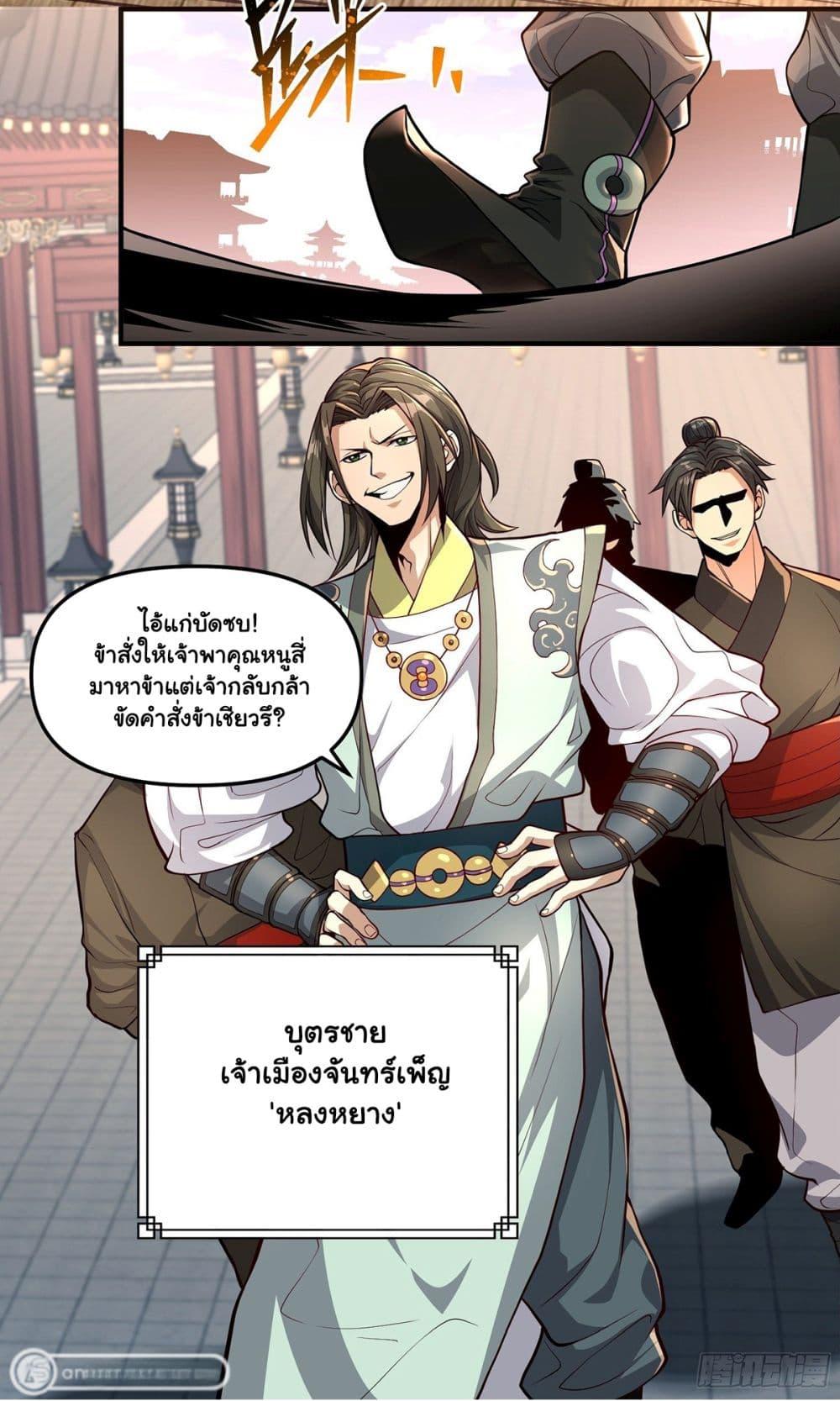 Manga-lc-com อ่านมังงะ อ่านการ์ตูน ออนไลน์ ฟรี Undercover for Ten Years, I Became a Great Villain of the Demon Sect ตอนที่ 1 2 3 4 5 6 7 8 9 10 11 12 13 14 ฟรี ไม่มีโฆษณา Manga-lc - อ่าน มังงะ อ่าน การ์ตูน ออนไลน์ อ่านมังงะ ฟรี