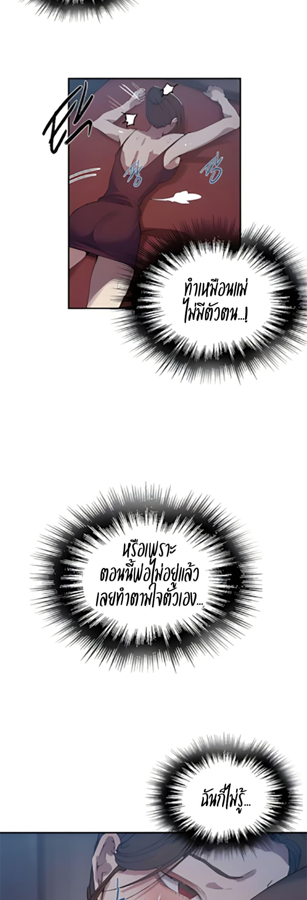 Doujin-Lc- อ่าน โดจิน มังฮวา เกาหลี ญี่ปุ่น จีน แปลไทย Secret Class ตอนที่ 1 2 3 4 5 6 7 8 9 10 11 12 13 14 ฟรี ไม่มีโฆษณา อ่าน โดจิน Manhwa เกาหลี ญี่ปุ่น จีน เรามีครบ คัดมาให้เน้นๆ โดจิน 18+ รับประกันความฟินโดย  Doujin Lc