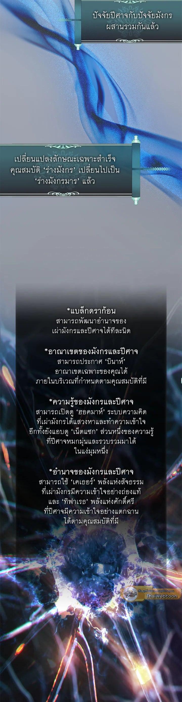 Manga-lc-com อ่านมังงะ อ่านการ์ตูน ออนไลน์ ฟรี Second Life Ranker ตอนที่ 1 2 3 4 5 6 7 8 9 10 11 12 13 14 ฟรี ไม่มีโฆษณา Manga-lc - อ่าน มังงะ อ่าน การ์ตูน ออนไลน์ อ่านมังงะ ฟรี