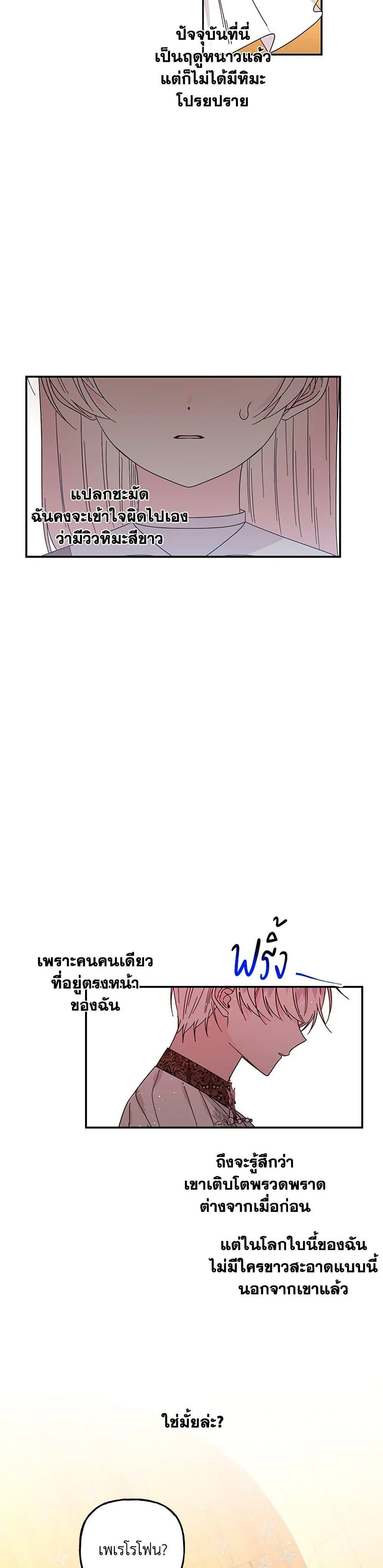 Manga-lc-com อ่านมังงะ อ่านการ์ตูน ออนไลน์ ฟรี Daughter of the Archmage ตอนที่ 1 2 3 4 5 6 7 8 9 10 11 12 13 14 ฟรี ไม่มีโฆษณา Manga-lc - อ่าน มังงะ อ่าน การ์ตูน ออนไลน์ อ่านมังงะ ฟรี