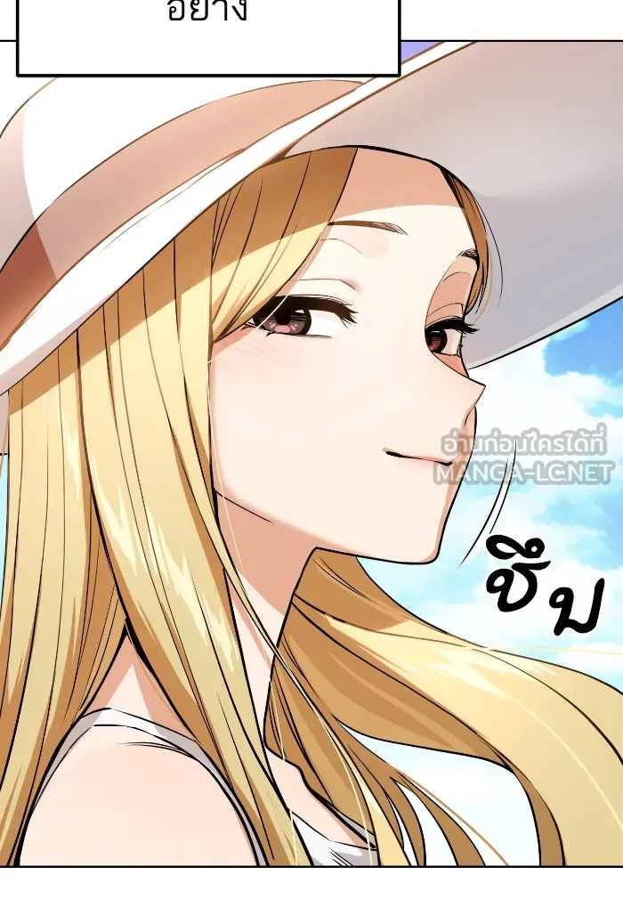 โชคชะตานำพารัก ตอนที่ 81 ไม่ได้พบกันนานเลยนะคะ รูปที่ 9