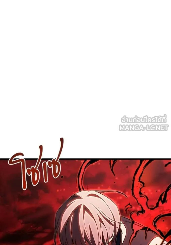 อัศวินดำล่าท้าเวลา ตอนที่ 123 รูปที่ 150