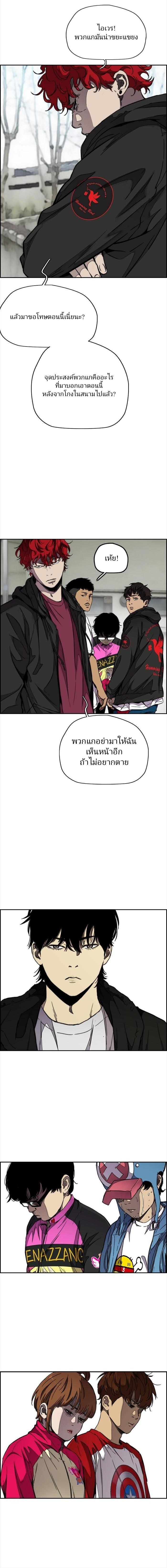 Manga-lc-com อ่านมังงะ อ่านการ์ตูน ออนไลน์ ฟรี Wind Breaker ปั่นสู้ฝัน ตอนที่ 1 2 3 4 5 6 7 8 9 10 11 12 13 14 ฟรี ไม่มีโฆษณา Manga-lc - อ่าน มังงะ อ่าน การ์ตูน ออนไลน์ อ่านมังงะ ฟรี