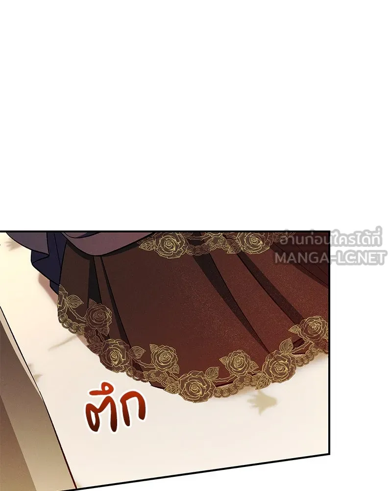 โอ้ ศัตรูที่รัก ตอนที่ 92 รูปที่ 63