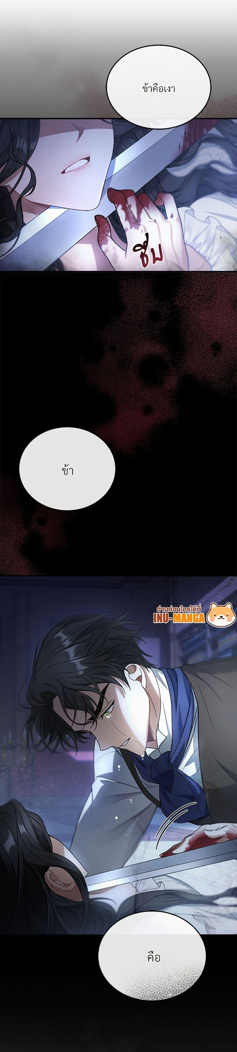 Manga-lc-com อ่านมังงะ อ่านการ์ตูน ออนไลน์ ฟรี The Night Without Shadows ตอนที่ 1 2 3 4 5 6 7 8 9 10 11 12 13 14 ฟรี ไม่มีโฆษณา Manga-lc - อ่าน มังงะ อ่าน การ์ตูน ออนไลน์ อ่านมังงะ ฟรี