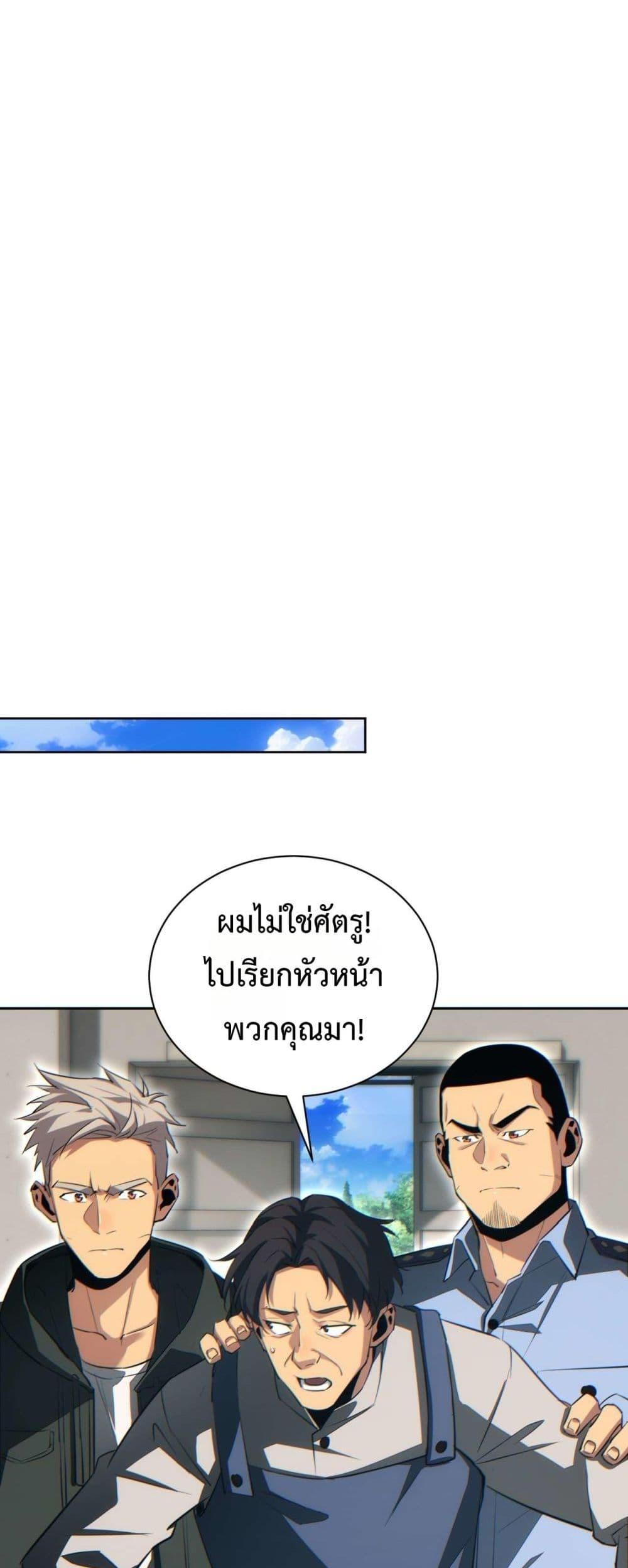 Manga-lc-com อ่านมังงะ อ่านการ์ตูน ออนไลน์ ฟรี Rebirthinthe ตอนที่ 1 2 3 4 5 6 7 8 9 10 11 12 13 14 ฟรี ไม่มีโฆษณา Manga-lc - อ่าน มังงะ อ่าน การ์ตูน ออนไลน์ อ่านมังงะ ฟรี