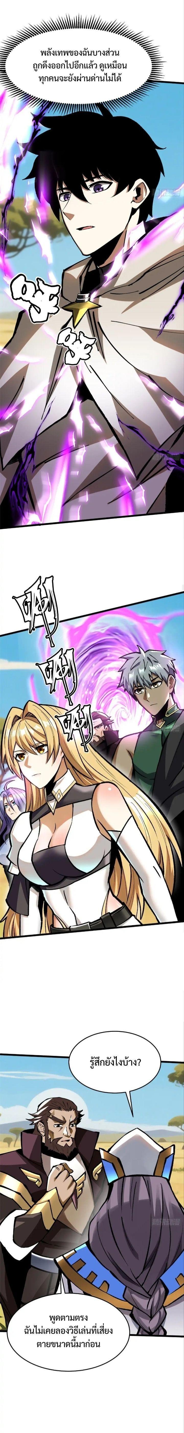 Manga-lc-com อ่านมังงะ อ่านการ์ตูน ออนไลน์ ฟรี I REALLY DON’T WANT TO LEARN FORBIDDEN SPELLS ตอนที่ 1 2 3 4 5 6 7 8 9 10 11 12 13 14 ฟรี ไม่มีโฆษณา Manga-lc - อ่าน มังงะ อ่าน การ์ตูน ออนไลน์ อ่านมังงะ ฟรี