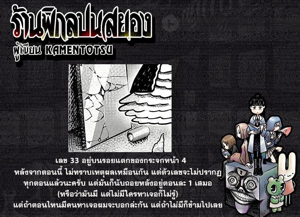 Manga-lc-com อ่านมังงะ อ่านการ์ตูน ออนไลน์ ฟรี Kowaiyasan ตอนที่ 1 2 3 4 5 6 7 8 9 10 11 12 13 14 ฟรี ไม่มีโฆษณา Manga-lc - อ่าน มังงะ อ่าน การ์ตูน ออนไลน์ อ่านมังงะ ฟรี