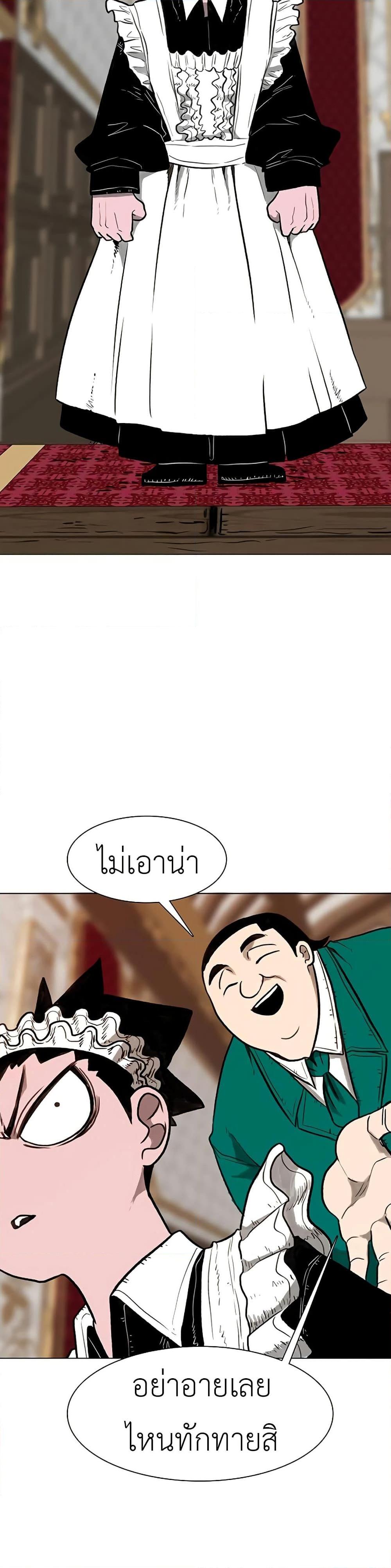 Manga-lc-com อ่านมังงะ อ่านการ์ตูน ออนไลน์ ฟรี The Gray Mark ตอนที่ 1 2 3 4 5 6 7 8 9 10 11 12 13 14 ฟรี ไม่มีโฆษณา Manga-lc - อ่าน มังงะ อ่าน การ์ตูน ออนไลน์ อ่านมังงะ ฟรี