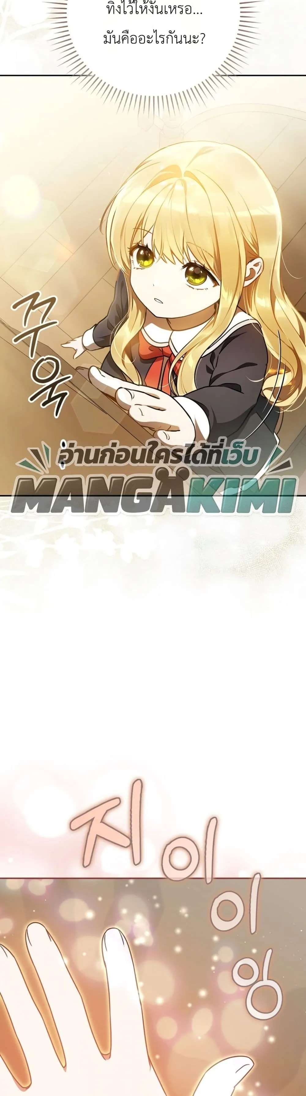 Manga-lc-com อ่านมังงะ อ่านการ์ตูน ออนไลน์ ฟรี Marked as the Tyrant’s Daughter-in-Law ตอนที่ 1 2 3 4 5 6 7 8 9 10 11 12 13 14 ฟรี ไม่มีโฆษณา Manga-lc - อ่าน มังงะ อ่าน การ์ตูน ออนไลน์ อ่านมังงะ ฟรี