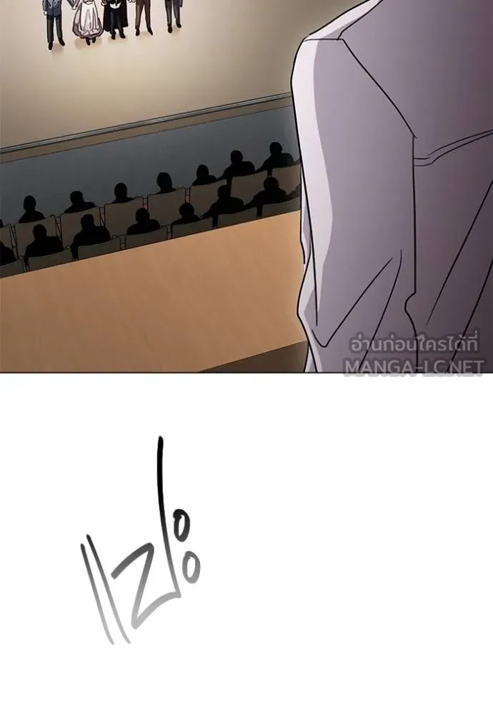 ออร่าดาราอัจฉริยะ ตอนที่ 32 รูปที่ 132