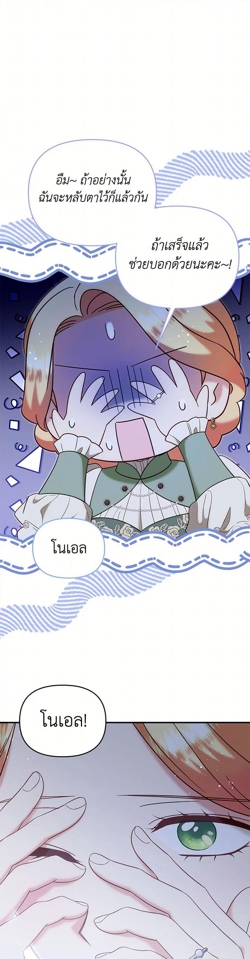 Manga-lc-com อ่านมังงะ อ่านการ์ตูน ออนไลน์ ฟรี I Stole the Child of My War-Mad Husband ตอนที่ 1 2 3 4 5 6 7 8 9 10 11 12 13 14 ฟรี ไม่มีโฆษณา Manga-lc - อ่าน มังงะ อ่าน การ์ตูน ออนไลน์ อ่านมังงะ ฟรี