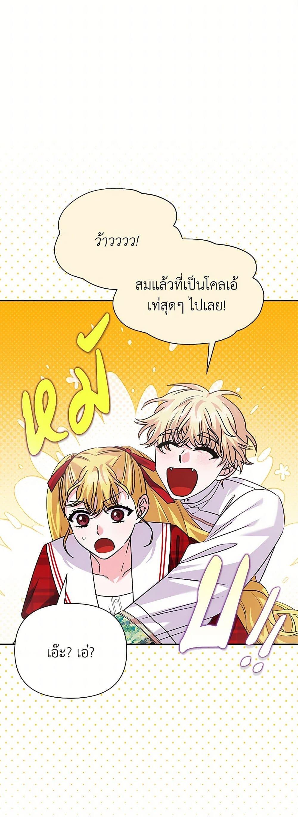 Manga-lc-com อ่านมังงะ อ่านการ์ตูน ออนไลน์ ฟรี Marigold ตอนที่ 1 2 3 4 5 6 7 8 9 10 11 12 13 14 ฟรี ไม่มีโฆษณา Manga-lc - อ่าน มังงะ อ่าน การ์ตูน ออนไลน์ อ่านมังงะ ฟรี