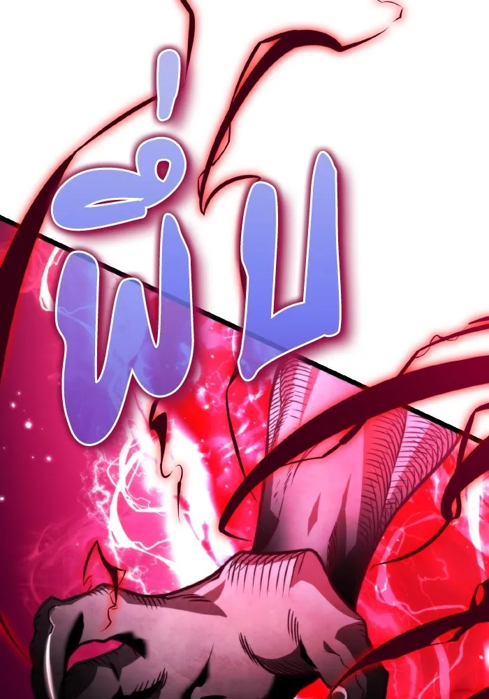 การแข่งขันของผู้เกิดใหม่ ตอนที่ 28 รูปที่ 59