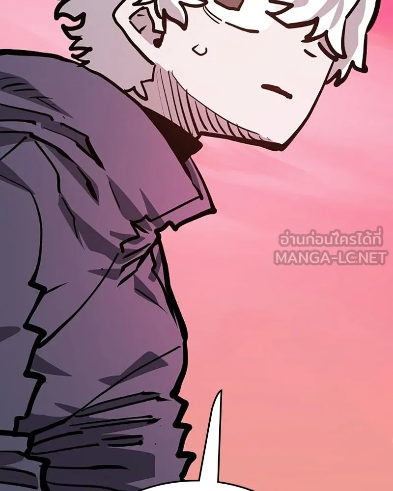 Player ตอนที่ 162 รูปที่ 99