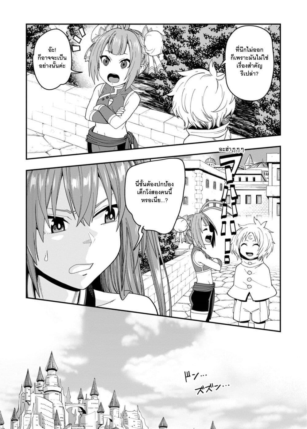 Manga-lc-com อ่านมังงะ อ่านการ์ตูน ออนไลน์ ฟรี Konjiki no Moji Tsukai – Yuusha Yonin ni Makikomareta Unique Cheat ตอนที่ 1 2 3 4 5 6 7 8 9 10 11 12 13 14 ฟรี ไม่มีโฆษณา Manga-lc - อ่าน มังงะ อ่าน การ์ตูน ออนไลน์ อ่านมังงะ ฟรี