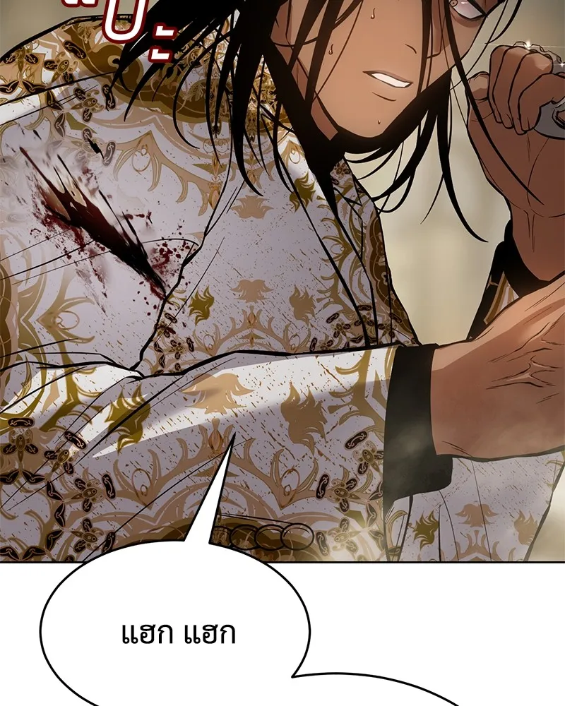 แบคXX ตอนที่ 44 รูปที่ 212