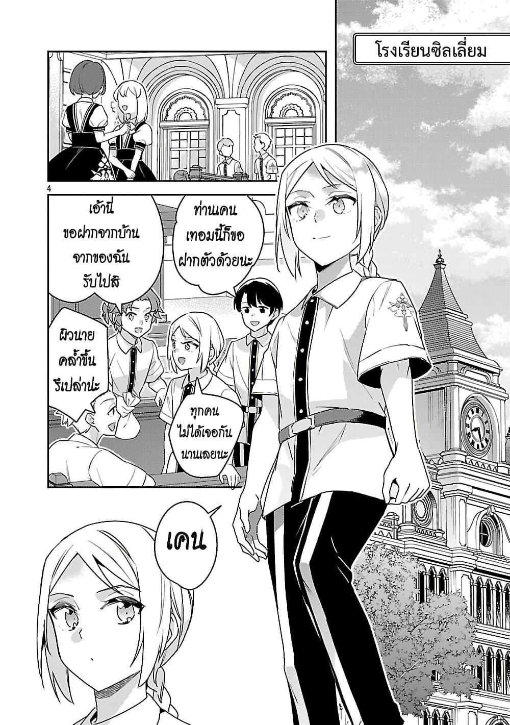 Manga-lc-com อ่านมังงะ อ่านการ์ตูน ออนไลน์ ฟรี Akuyaku Reijo No Ani Ni Tensei Shimashita ตอนที่ 1 2 3 4 5 6 7 8 9 10 11 12 13 14 ฟรี ไม่มีโฆษณา Manga-lc - อ่าน มังงะ อ่าน การ์ตูน ออนไลน์ อ่านมังงะ ฟรี