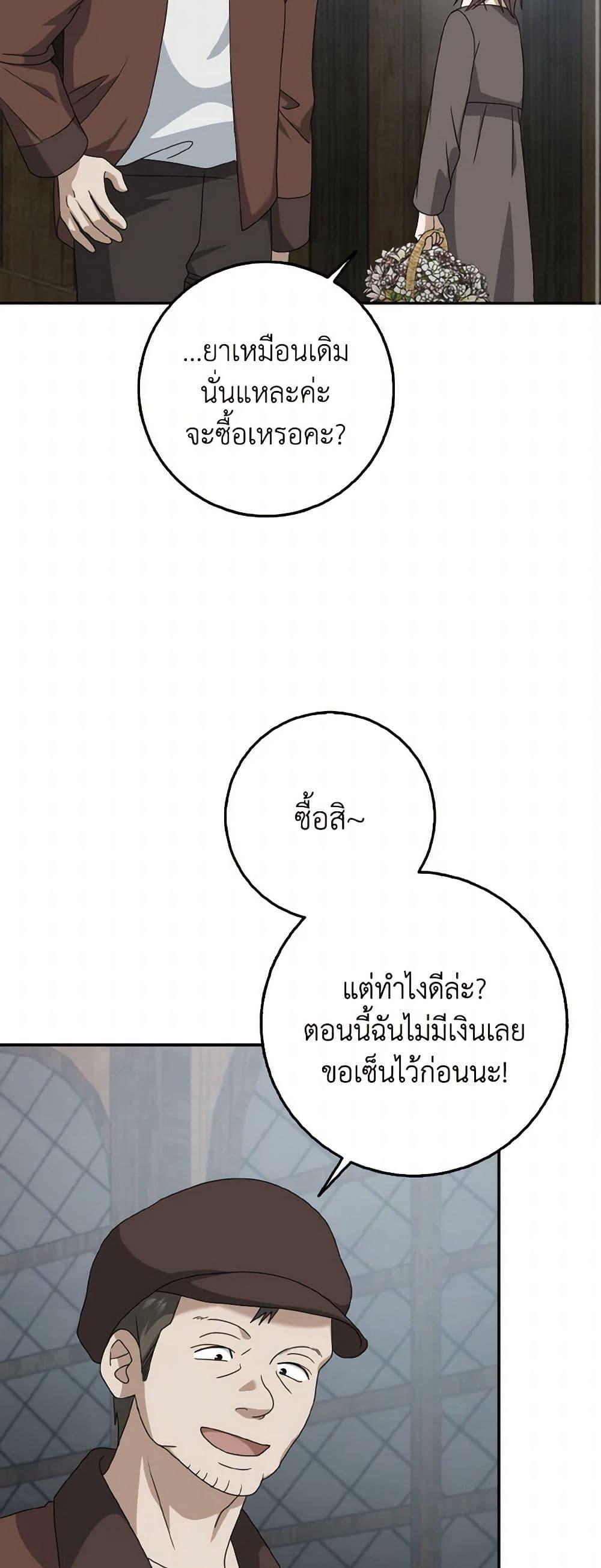 Manga-lc-com อ่านมังงะ อ่านการ์ตูน ออนไลน์ ฟรี Cinderella Disappeared ตอนที่ 1 2 3 4 5 6 7 8 9 10 11 12 13 14 ฟรี ไม่มีโฆษณา Manga-lc - อ่าน มังงะ อ่าน การ์ตูน ออนไลน์ อ่านมังงะ ฟรี