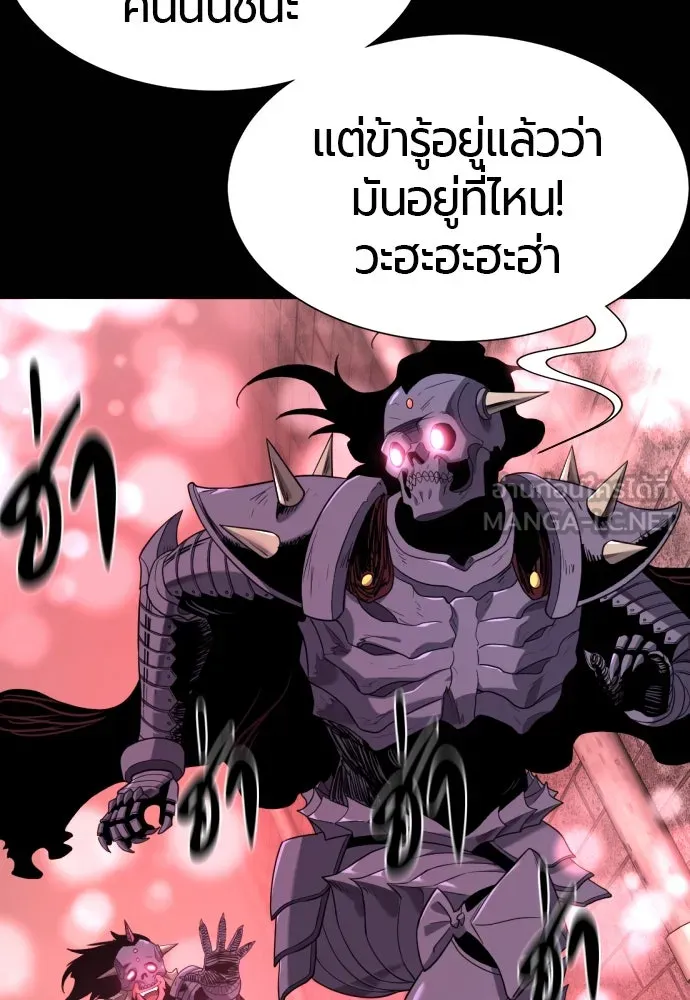 ยอดสถาปนิกผู้พิทักษ์อาณาจักร ตอนที่ 190 รูปที่ 15