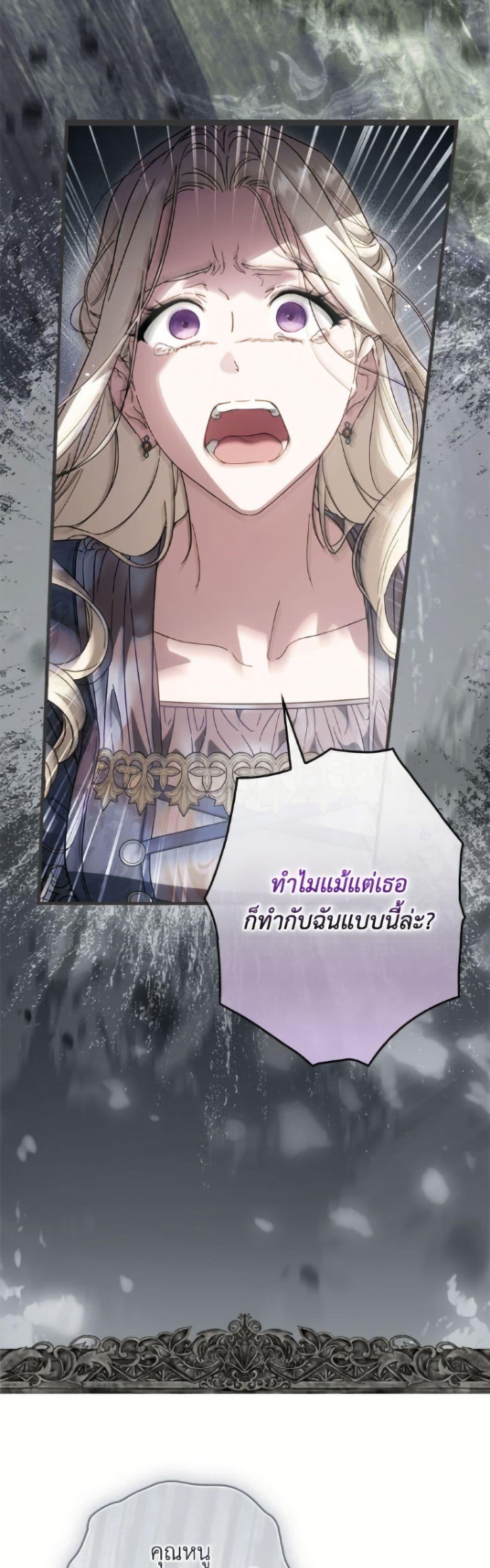 Manga-lc-com อ่านมังงะ อ่านการ์ตูน ออนไลน์ ฟรี How to Get My Husband on My Side ตอนที่ 1 2 3 4 5 6 7 8 9 10 11 12 13 14 ฟรี ไม่มีโฆษณา Manga-lc - อ่าน มังงะ อ่าน การ์ตูน ออนไลน์ อ่านมังงะ ฟรี
