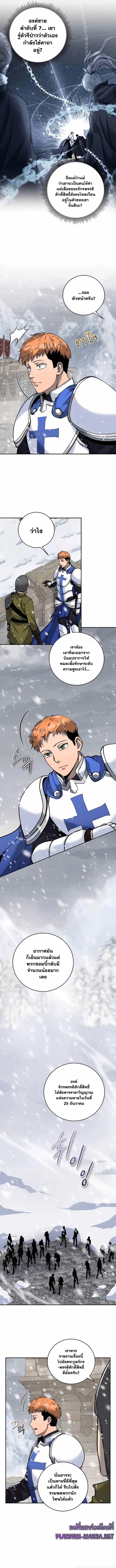 Manga-lc-com อ่านมังงะ อ่านการ์ตูน ออนไลน์ ฟรี Holy Emperor’s Grandson Is a Necromancer ตอนที่ 1 2 3 4 5 6 7 8 9 10 11 12 13 14 ฟรี ไม่มีโฆษณา Manga-lc - อ่าน มังงะ อ่าน การ์ตูน ออนไลน์ อ่านมังงะ ฟรี