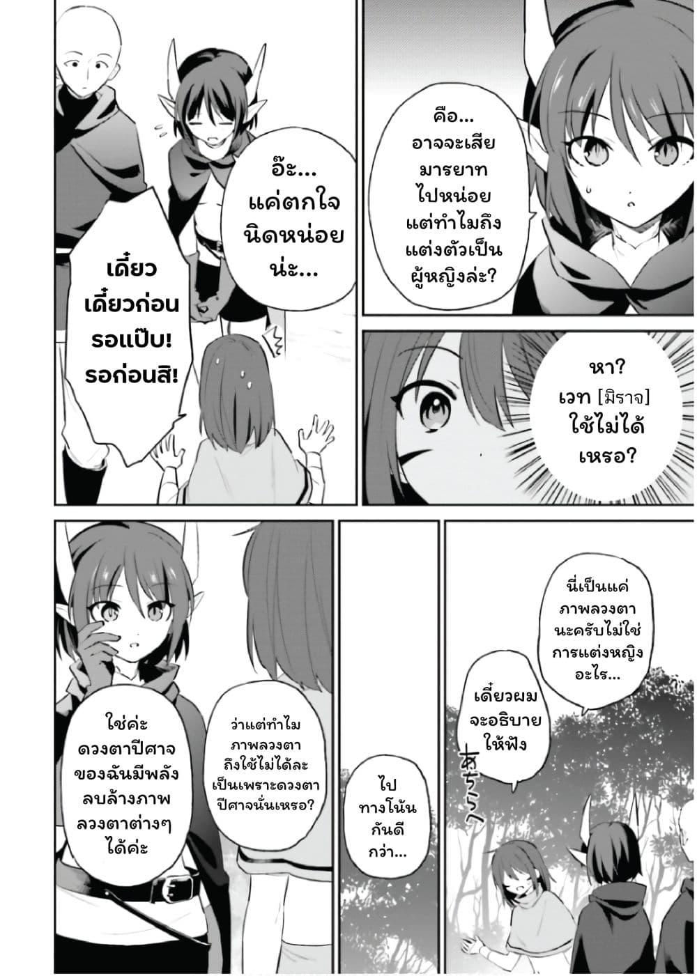 Manga-lc-com อ่านมังงะ อ่านการ์ตูน ออนไลน์ ฟรี In Another World With My Smartphone ไปต่างโลกกับสมาร์ทโฟน ตอนที่ 1 2 3 4 5 6 7 8 9 10 11 12 13 14 ฟรี ไม่มีโฆษณา Manga-lc - อ่าน มังงะ อ่าน การ์ตูน ออนไลน์ อ่านมังงะ ฟรี