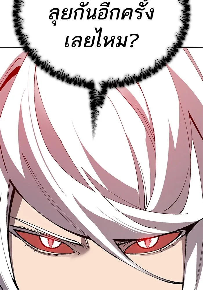 ยอดคนเลเวลทะลุ ตอนที่ 69 ทางเลือกของซิส รูปที่ 173
