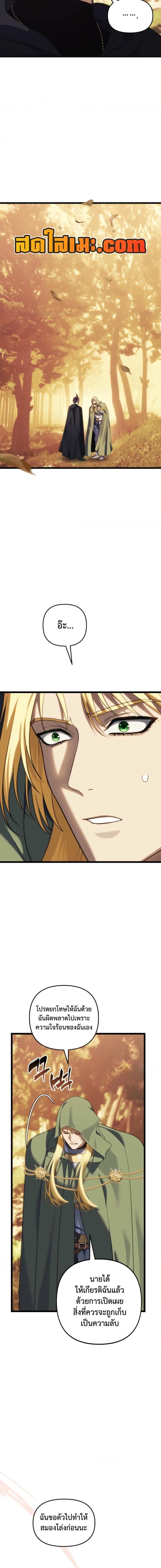 Manga-lc-com อ่านมังงะ อ่านการ์ตูน ออนไลน์ ฟรี Second Life Ranker ตอนที่ 1 2 3 4 5 6 7 8 9 10 11 12 13 14 ฟรี ไม่มีโฆษณา Manga-lc - อ่าน มังงะ อ่าน การ์ตูน ออนไลน์ อ่านมังงะ ฟรี