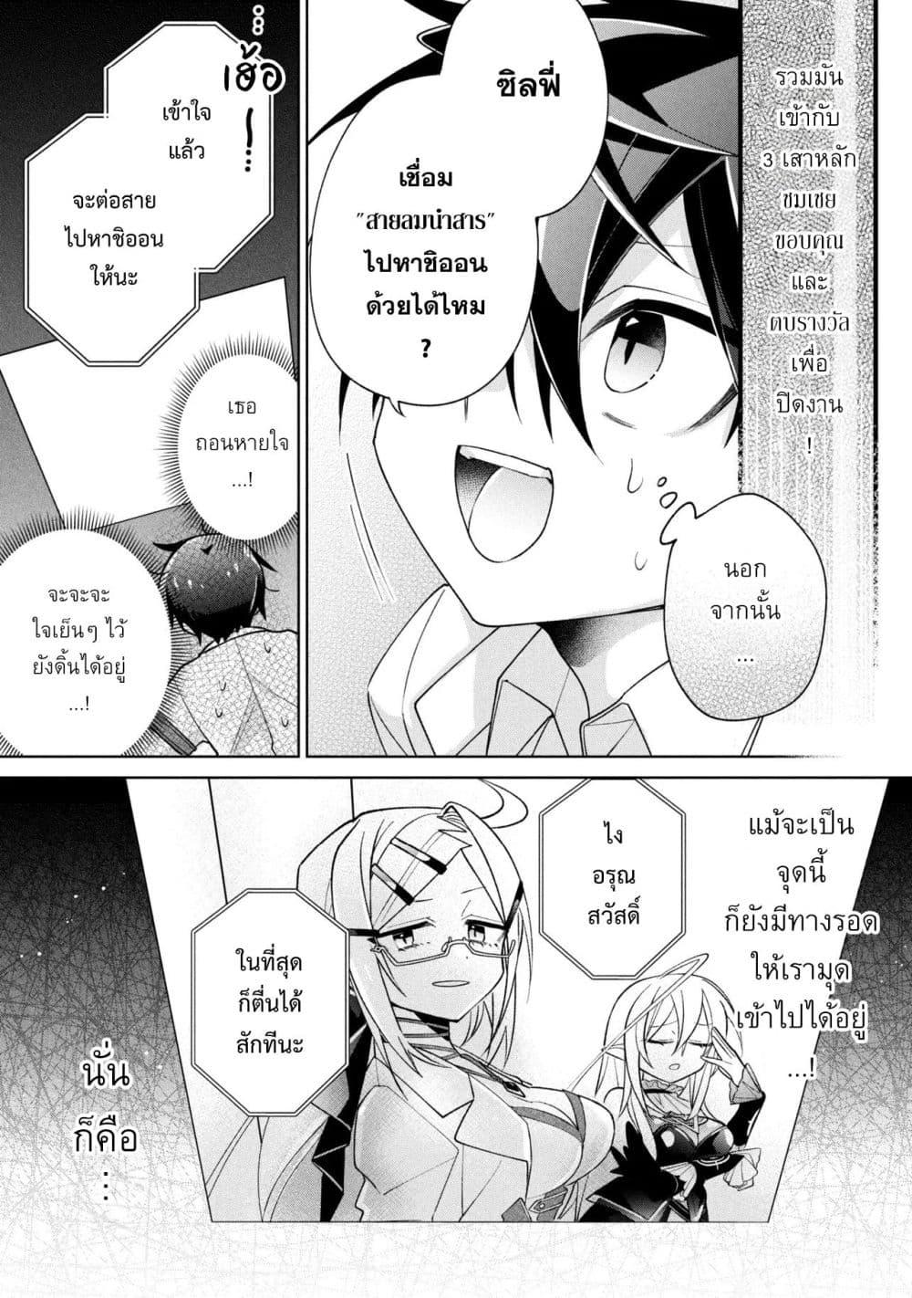 Manga-lc-com อ่านมังงะ อ่านการ์ตูน ออนไลน์ ฟรี Dorei kara no Kitai to Hyouka no sei de Sakushu dekinai no daga ตอนที่ 1 2 3 4 5 6 7 8 9 10 11 12 13 14 ฟรี ไม่มีโฆษณา Manga-lc - อ่าน มังงะ อ่าน การ์ตูน ออนไลน์ อ่านมังงะ ฟรี