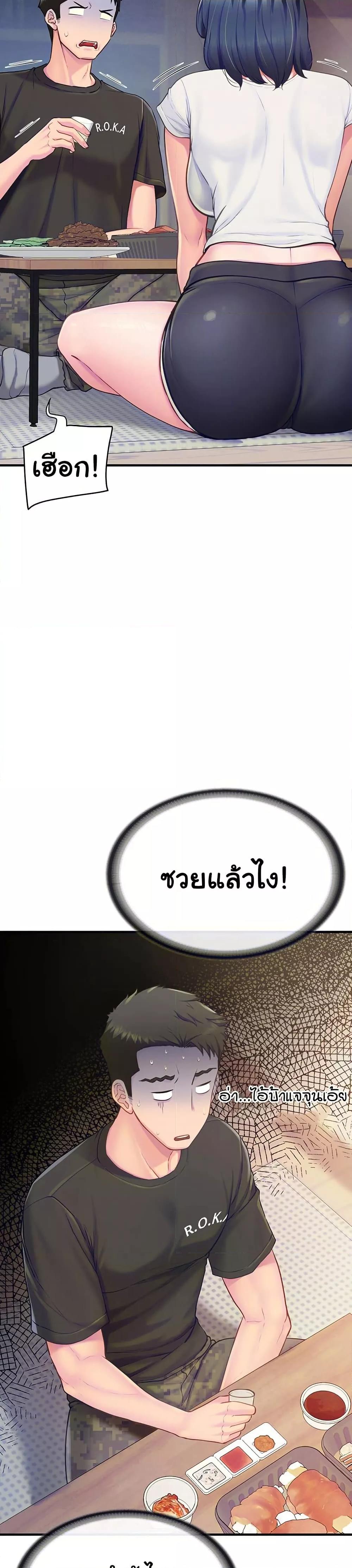 Doujin-Lc- อ่าน โดจิน มังฮวา เกาหลี ญี่ปุ่น จีน แปลไทย I am The Only Male Soldier in The Army ตอนที่ 1 2 3 4 5 6 7 8 9 10 11 12 13 14 ฟรี ไม่มีโฆษณา อ่าน โดจิน Manhwa เกาหลี ญี่ปุ่น จีน เรามีครบ คัดมาให้เน้นๆ โดจิน 18+ รับประกันความฟินโดย  Doujin Lc