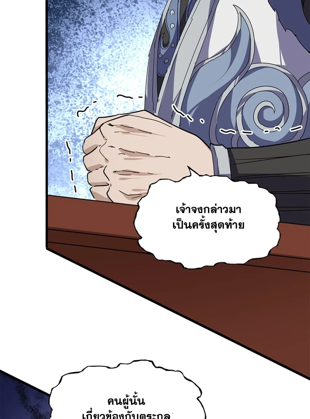 Manga-lc-com อ่านมังงะ อ่านการ์ตูน ออนไลน์ ฟรี Magic Emperor ตอนที่ 1 2 3 4 5 6 7 8 9 10 11 12 13 14 ฟรี ไม่มีโฆษณา Manga-lc - อ่าน มังงะ อ่าน การ์ตูน ออนไลน์ อ่านมังงะ ฟรี