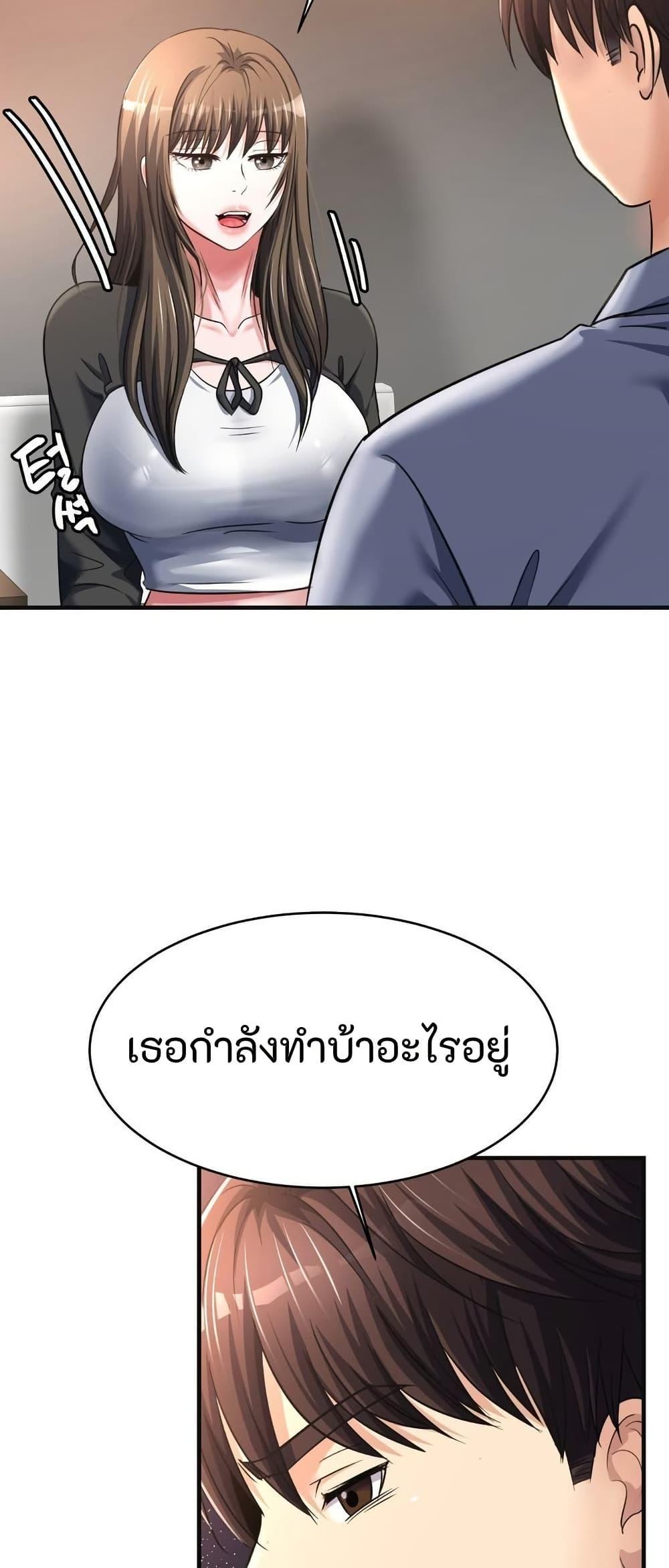 Doujin-Lc- อ่าน โดจิน มังฮวา เกาหลี ญี่ปุ่น จีน แปลไทย Secret Affection ตอนที่ 1 2 3 4 5 6 7 8 9 10 11 12 13 14 ฟรี ไม่มีโฆษณา อ่าน โดจิน Manhwa เกาหลี ญี่ปุ่น จีน เรามีครบ คัดมาให้เน้นๆ โดจิน 18+ รับประกันความฟินโดย  Doujin Lc