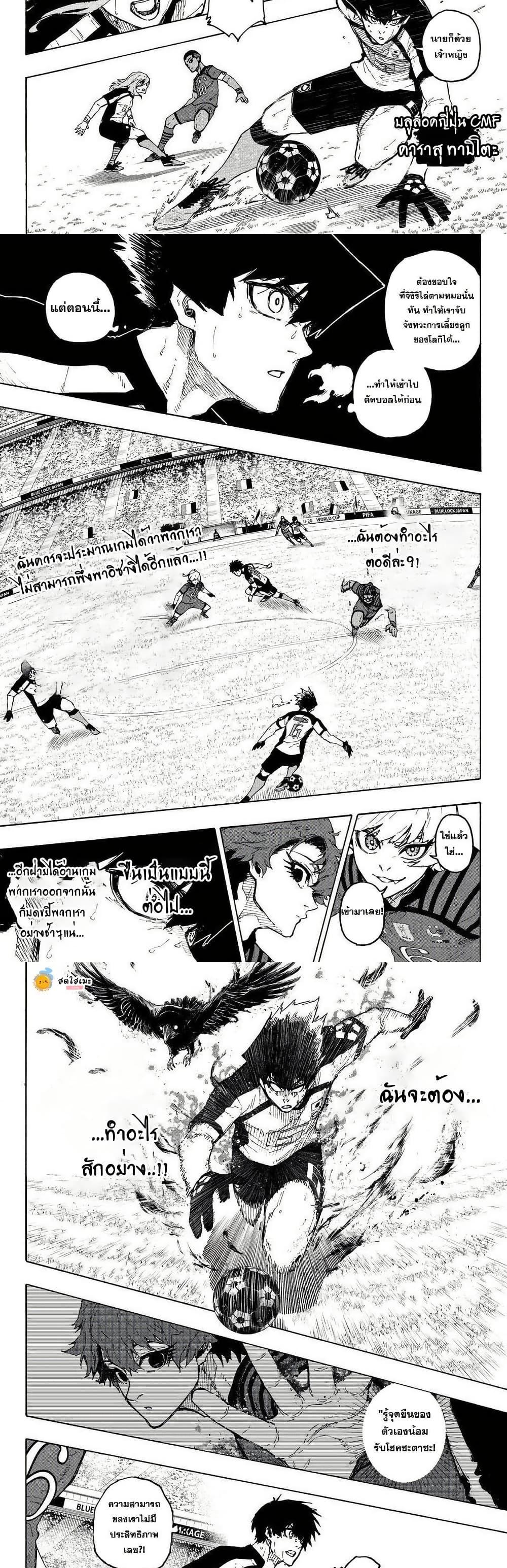 Manga-lc-com อ่านมังงะ อ่านการ์ตูน ออนไลน์ ฟรี Blue Lock ตอนที่ 1 2 3 4 5 6 7 8 9 10 11 12 13 14 ฟรี ไม่มีโฆษณา Manga-lc - อ่าน มังงะ อ่าน การ์ตูน ออนไลน์ อ่านมังงะ ฟรี