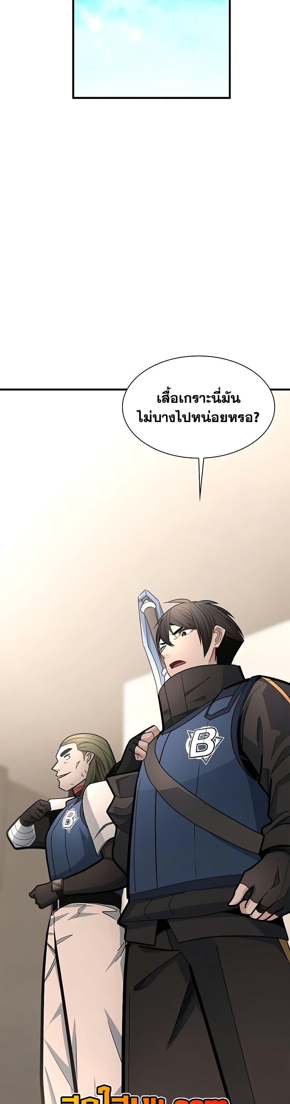 Manga-lc-com อ่านมังงะ อ่านการ์ตูน ออนไลน์ ฟรี The Tutorial is Too Hard ตอนที่ 1 2 3 4 5 6 7 8 9 10 11 12 13 14 ฟรี ไม่มีโฆษณา Manga-lc - อ่าน มังงะ อ่าน การ์ตูน ออนไลน์ อ่านมังงะ ฟรี