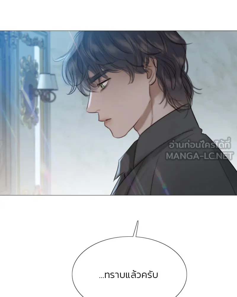 เซเรน่า ตอนที่ 43 รูปที่ 15