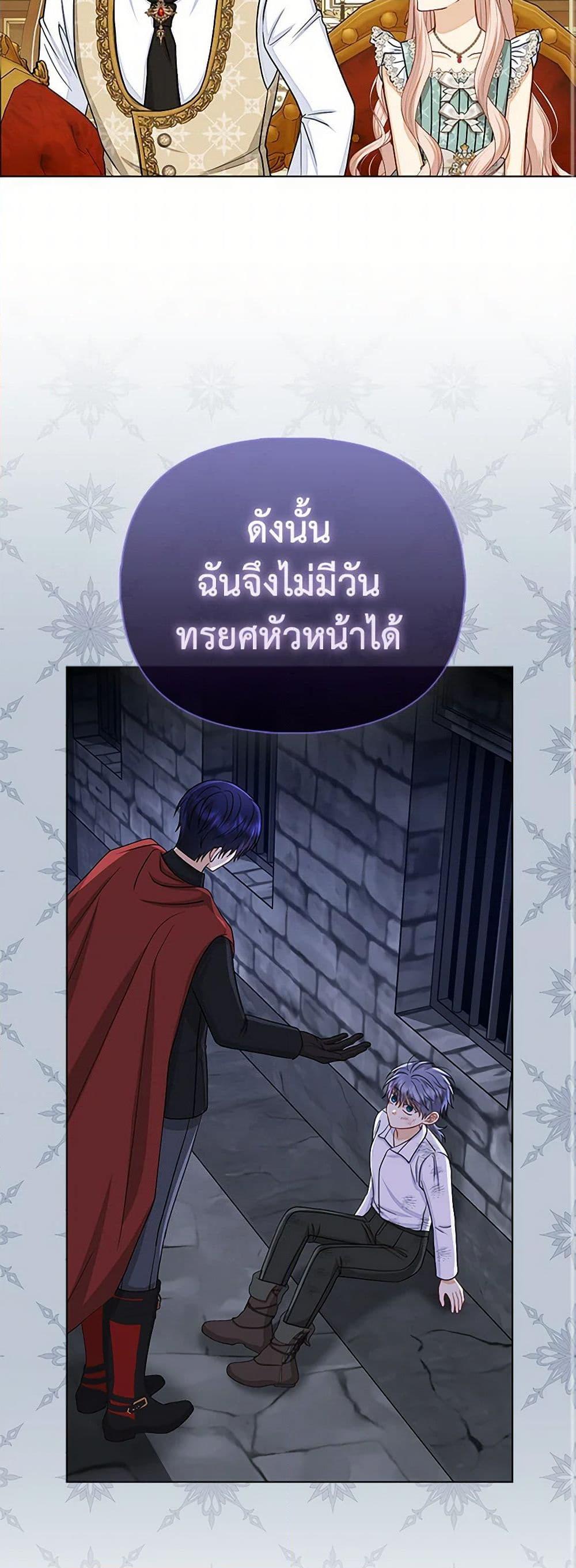 Manga-lc-com อ่านมังงะ อ่านการ์ตูน ออนไลน์ ฟรี Loved by the Villains ตอนที่ 1 2 3 4 5 6 7 8 9 10 11 12 13 14 ฟรี ไม่มีโฆษณา Manga-lc - อ่าน มังงะ อ่าน การ์ตูน ออนไลน์ อ่านมังงะ ฟรี