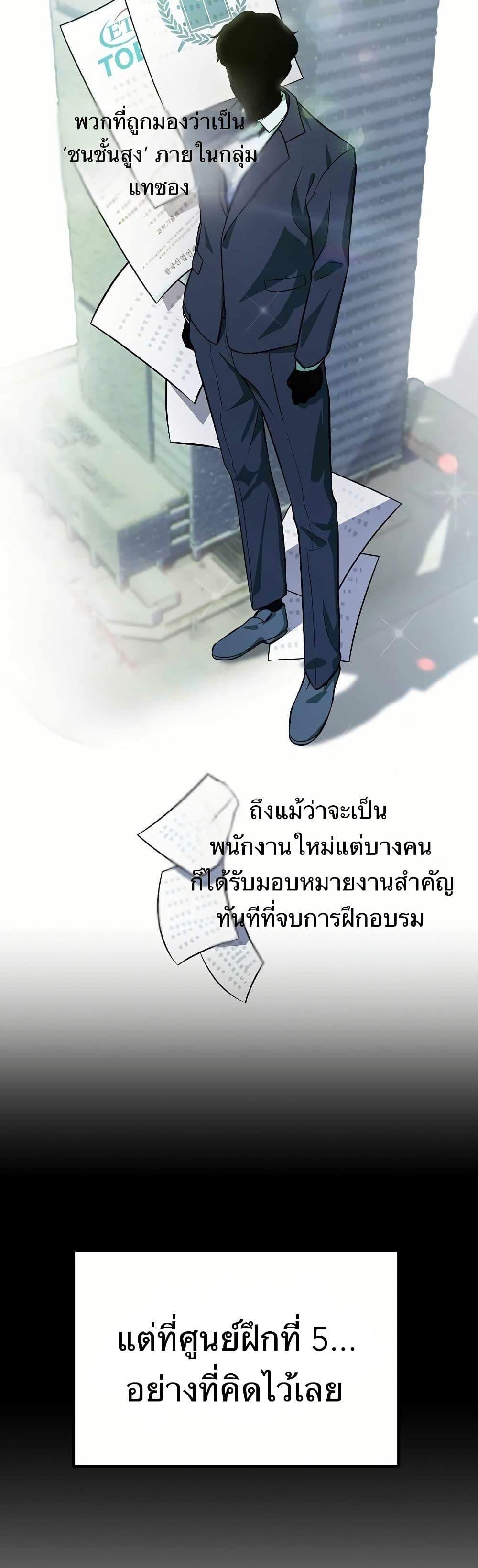 Manga-lc-com อ่านมังงะ อ่านการ์ตูน ออนไลน์ ฟรี The Corporations Bottom Works Well ตอนที่ 1 2 3 4 5 6 7 8 9 10 11 12 13 14 ฟรี ไม่มีโฆษณา Manga-lc - อ่าน มังงะ อ่าน การ์ตูน ออนไลน์ อ่านมังงะ ฟรี