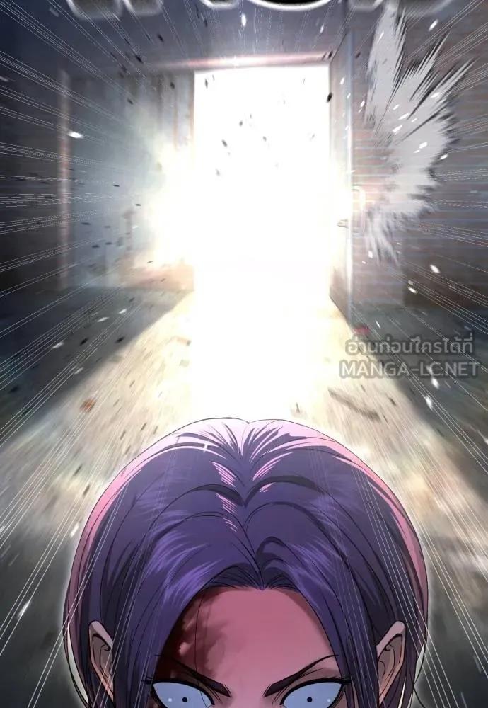 คูเซรา ตอนที่ 8 รูปที่ 93
